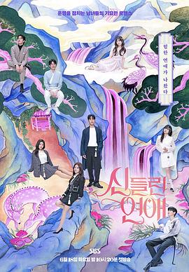 日照seo网络优化推广